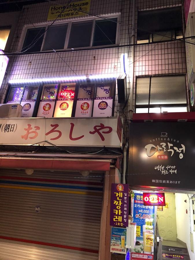 Hotel Honey House Pusan Zewnętrze zdjęcie